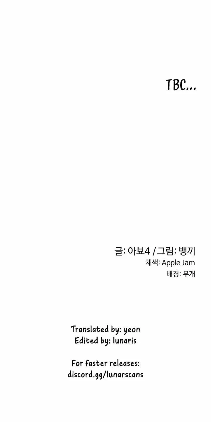 Sex Study Group Chapter 60 page 70 - 