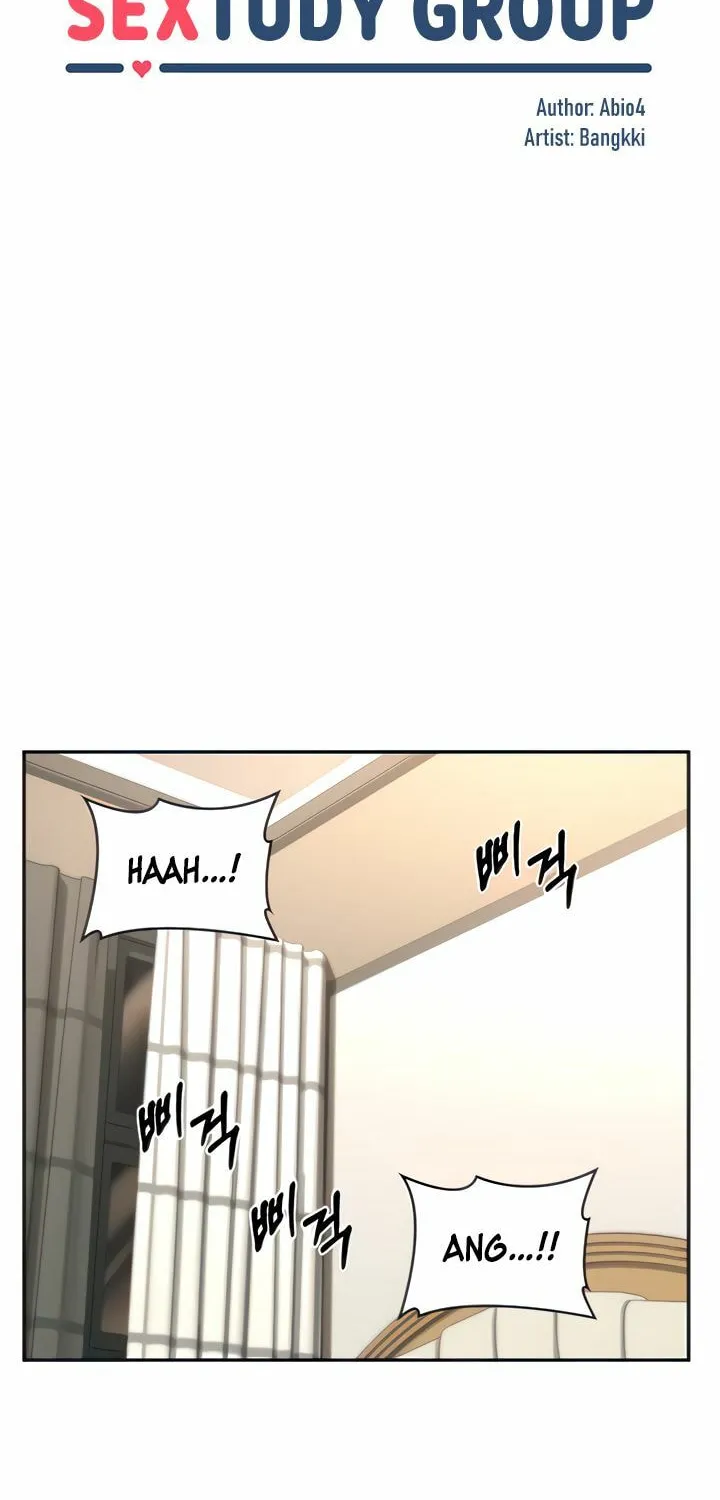 Sex Study Group Chapter 61 page 8 - 