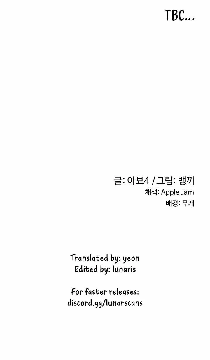 Sex Study Group Chapter 61 page 71 - 