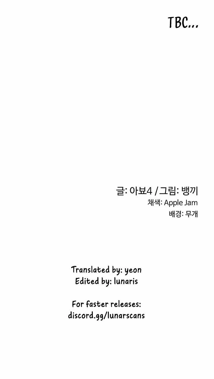 Sex Study Group Chapter 62 page 63 - 