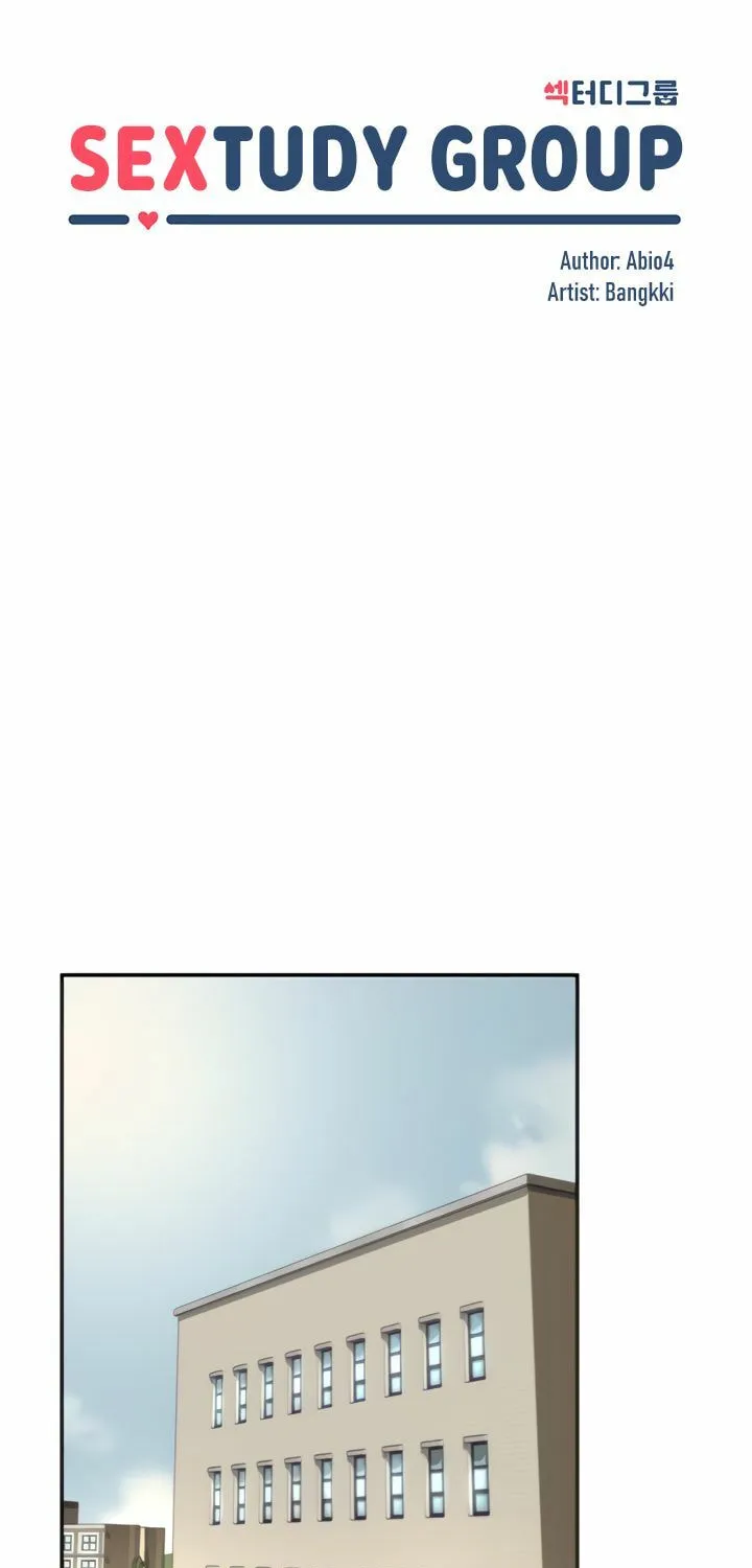 Sex Study Group Chapter 63 page 9 - 