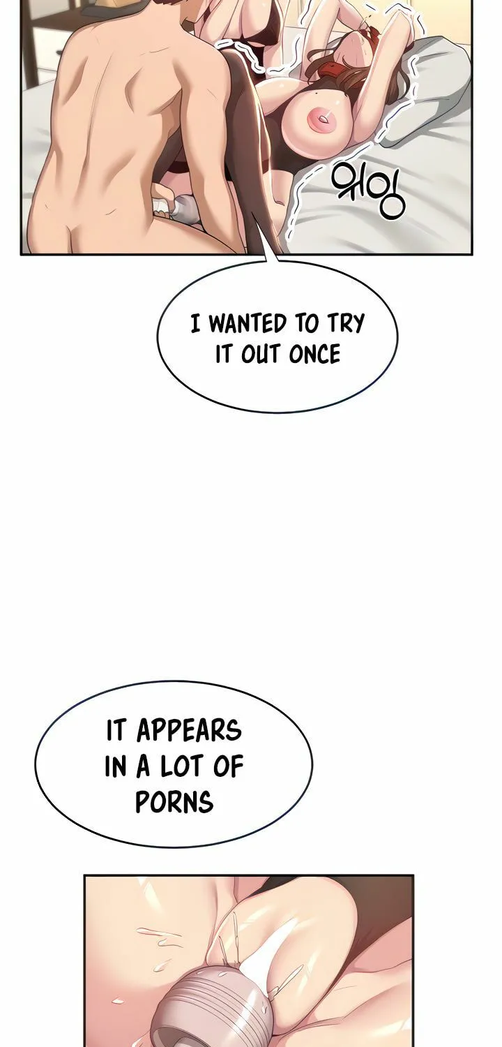 Sex Study Group Chapter 66 page 17 - 