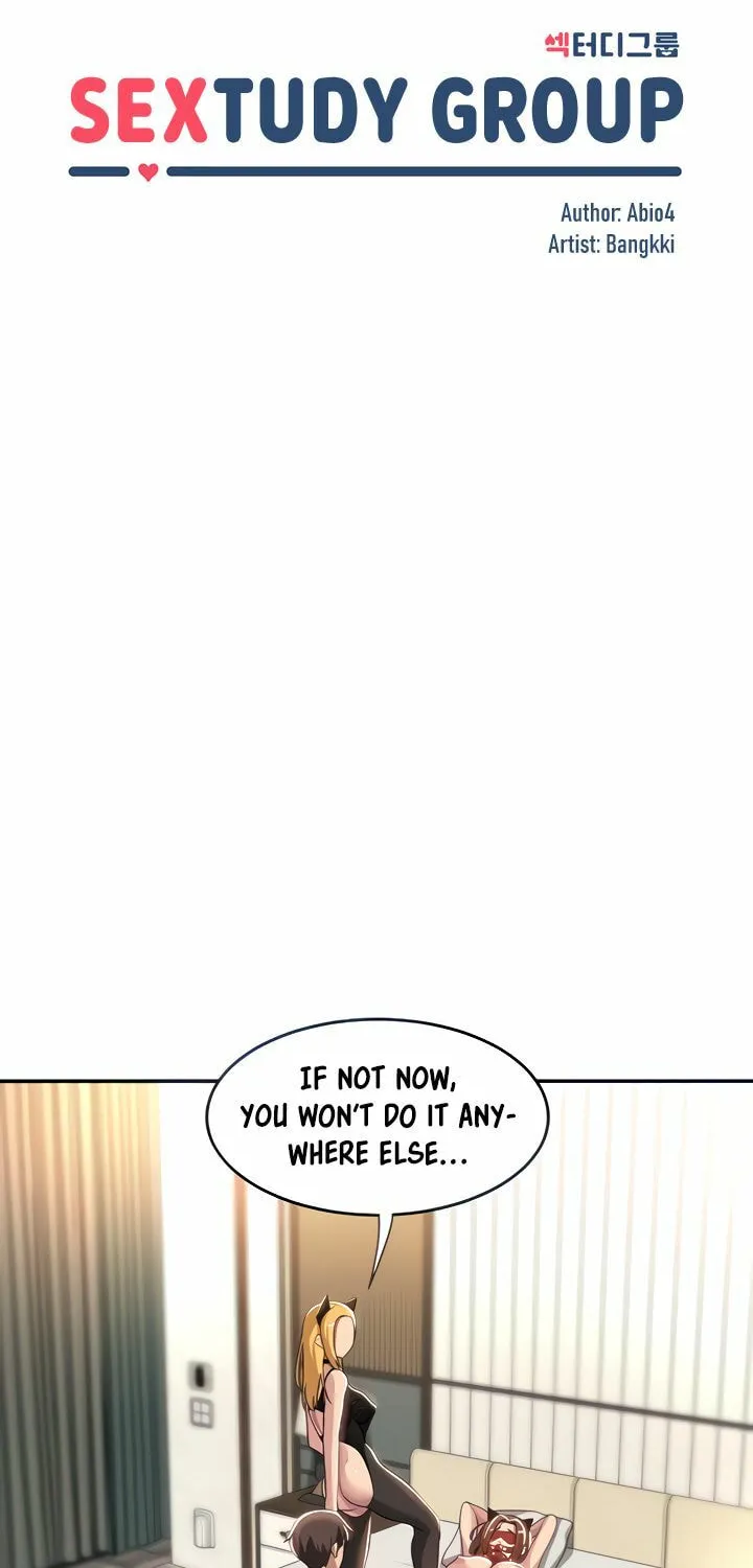 Sex Study Group Chapter 66 page 8 - 