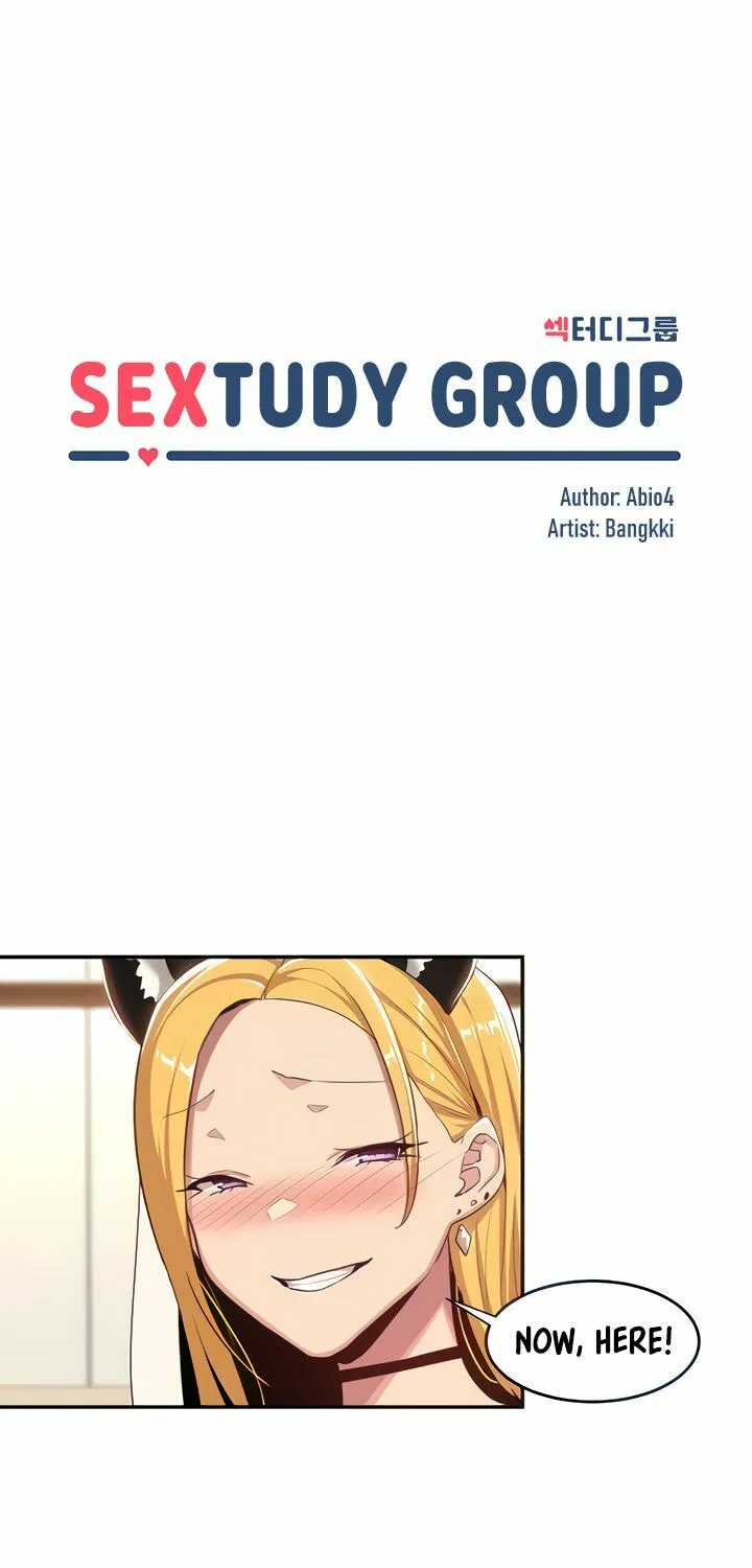 Sex Study Group Chapter 67 page 5 - 