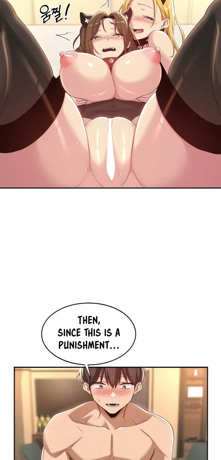 Sex Study Group Chapter 67 page 7 - 