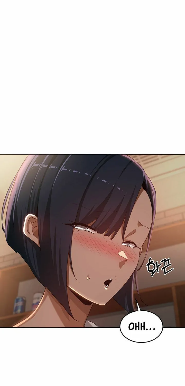 Sex Study Group Chapter 69 page 2 - 