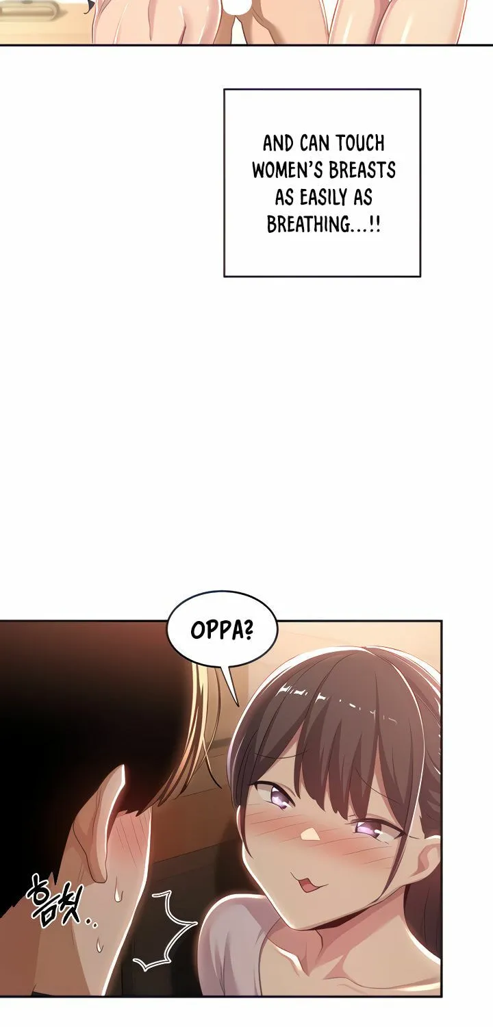 Sex Study Group Chapter 69 page 14 - 