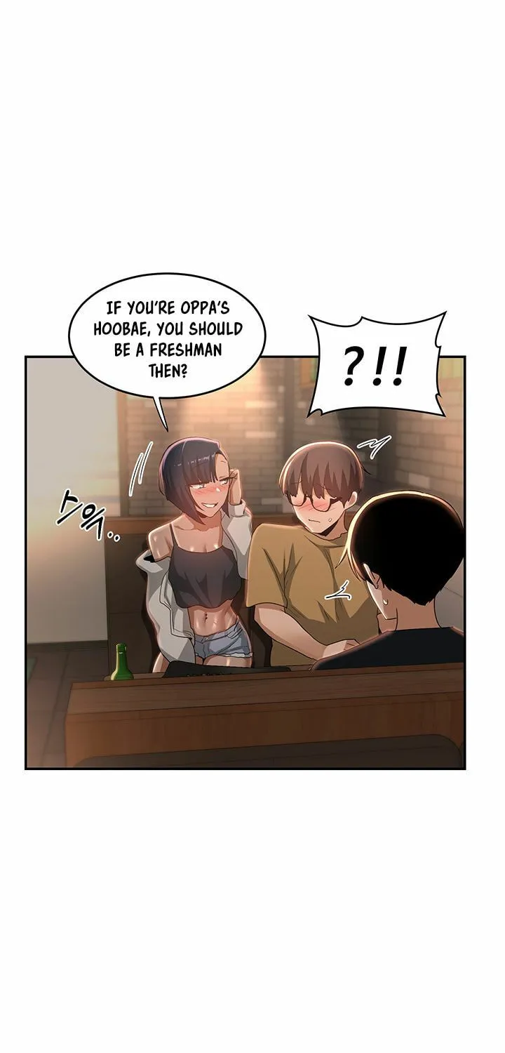 Sex Study Group Chapter 69 page 3 - 
