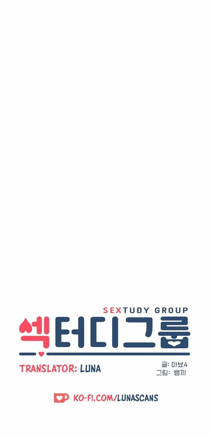 Sex Study Group Chapter 7 page 15 - 
