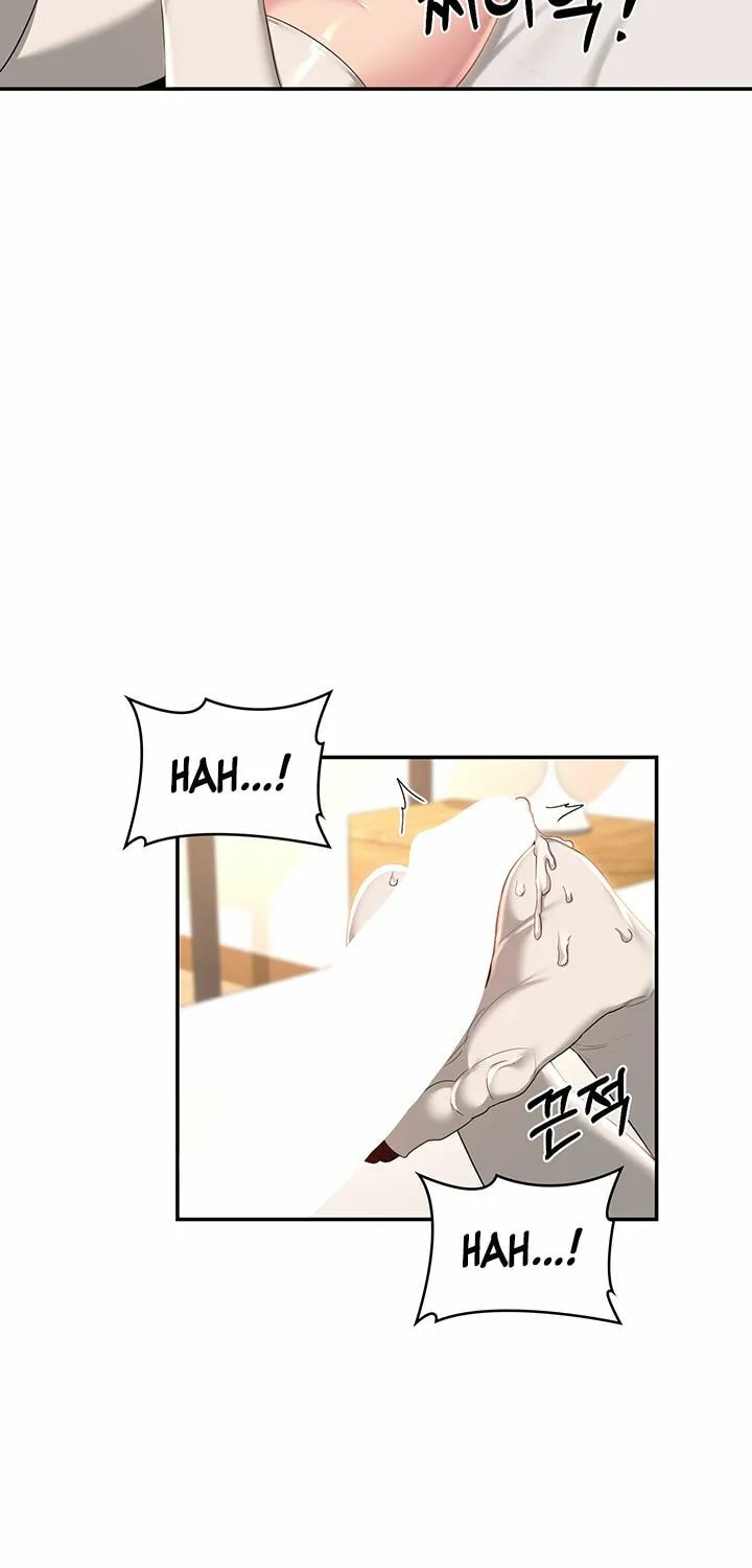 Sex Study Group Chapter 70 page 43 - 