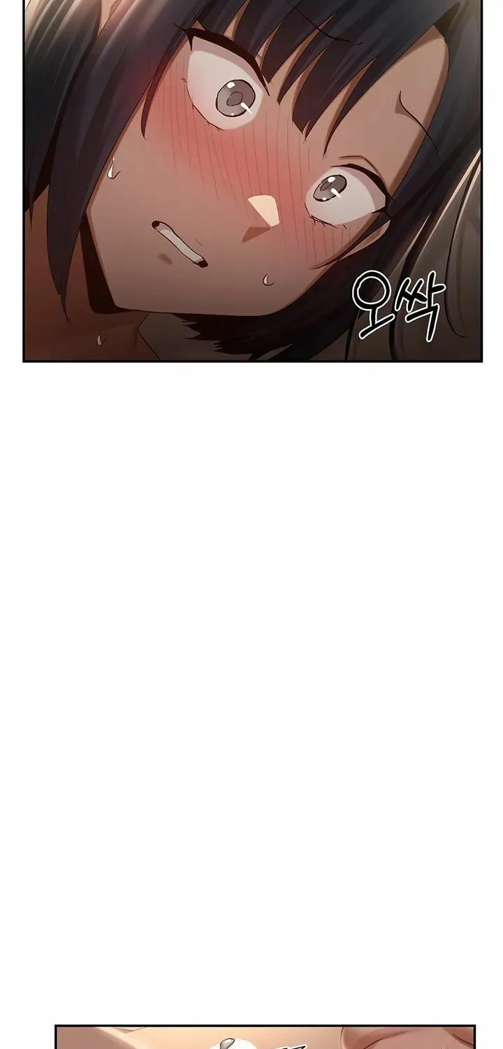 Sex Study Group Chapter 73 page 73 - 