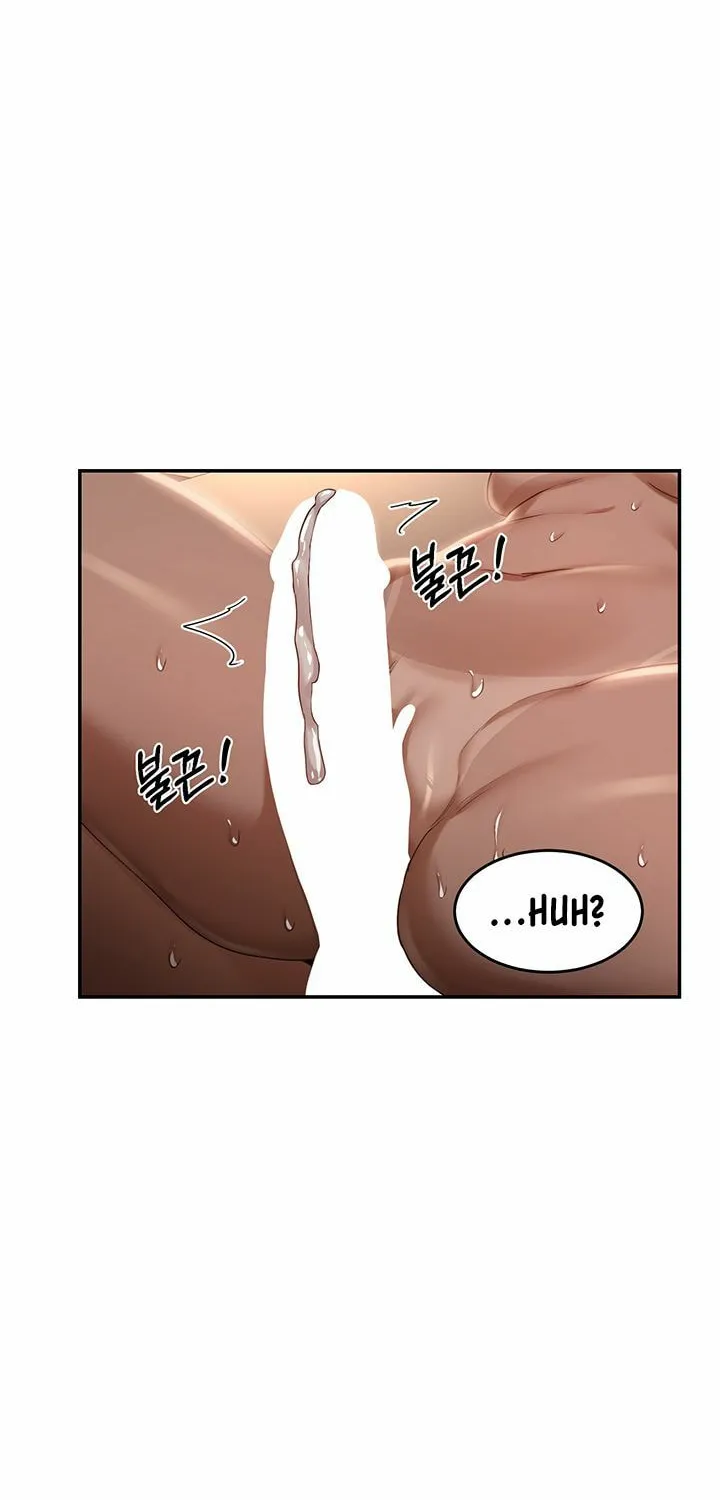 Sex Study Group Chapter 74 page 2 - 