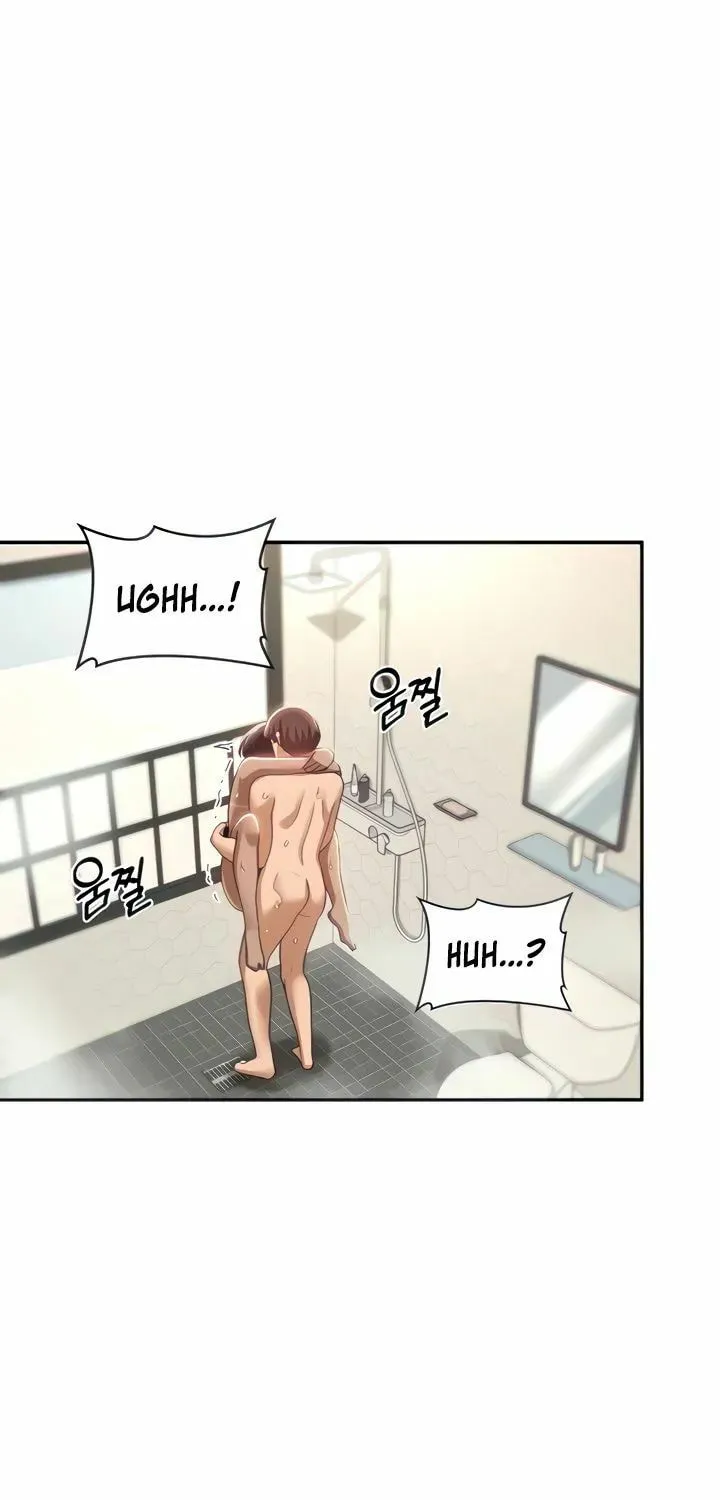 Sex Study Group Chapter 74 page 24 - 