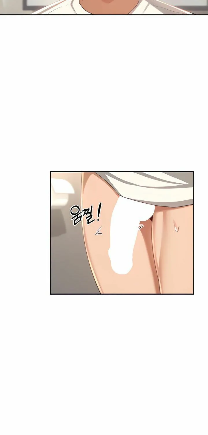 Sex Study Group Chapter 76 page 8 - 