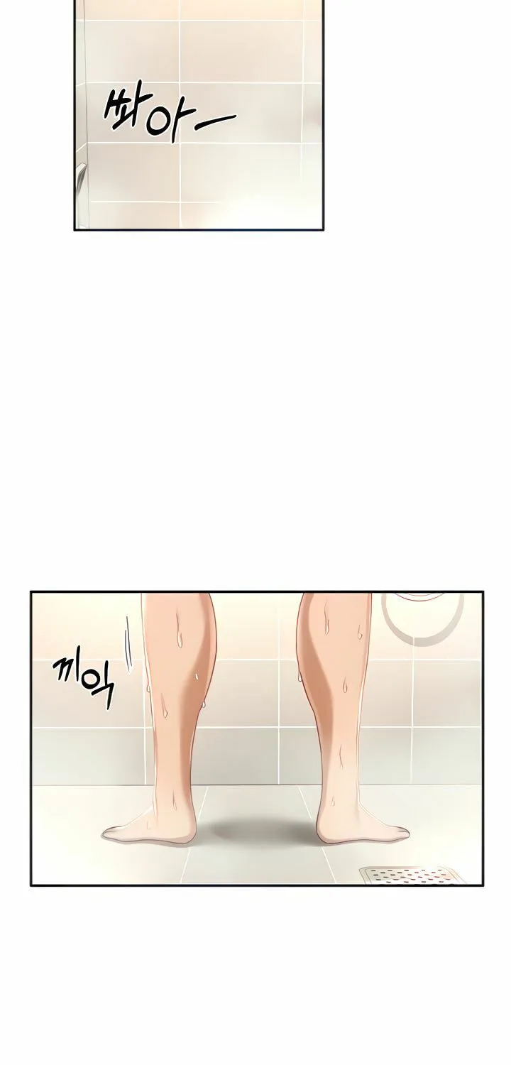 Sex Study Group Chapter 79 page 19 - 
