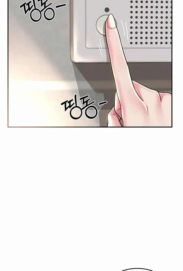 Sex Study Group Chapter 8 page 14 - 