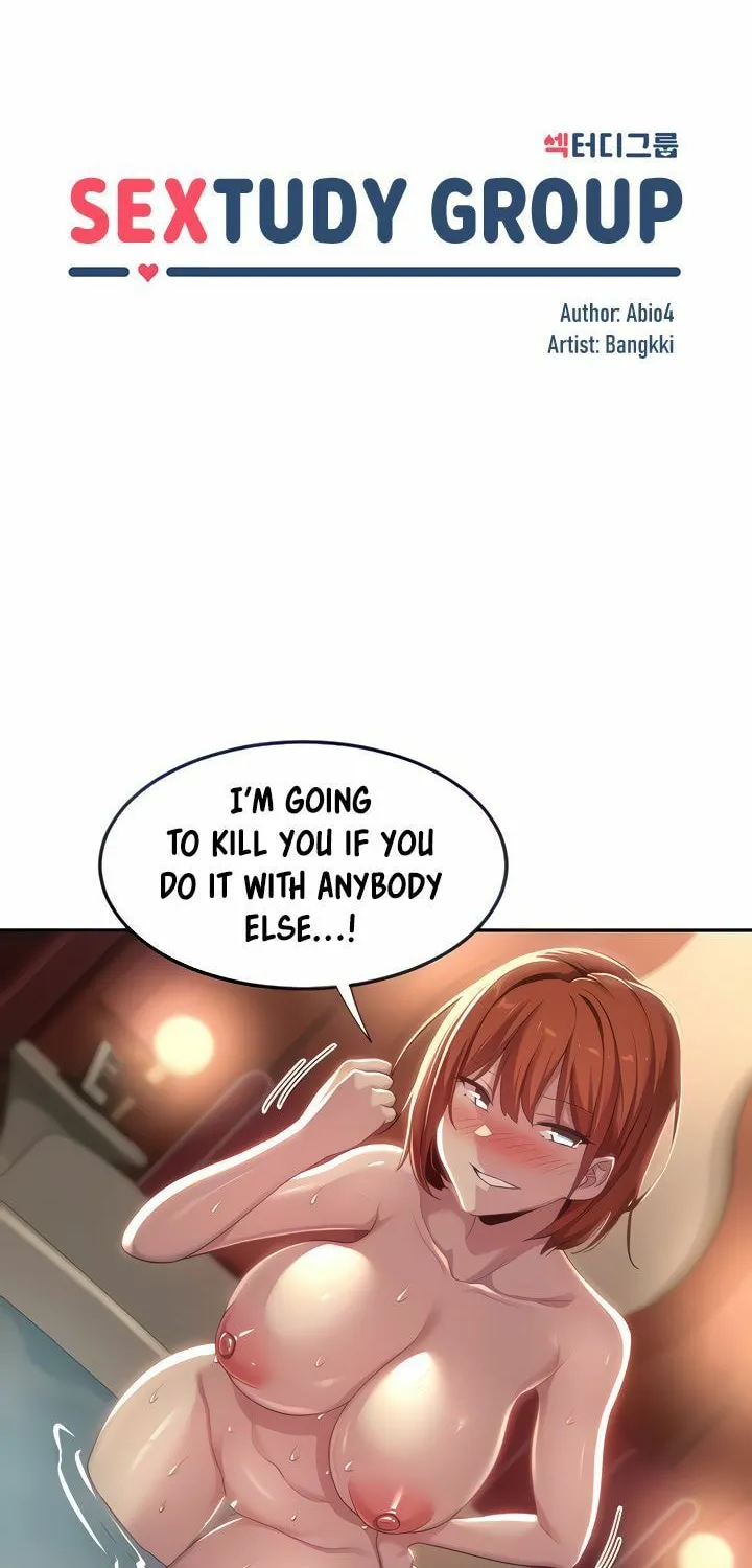 Sex Study Group Chapter 83 page 4 - 