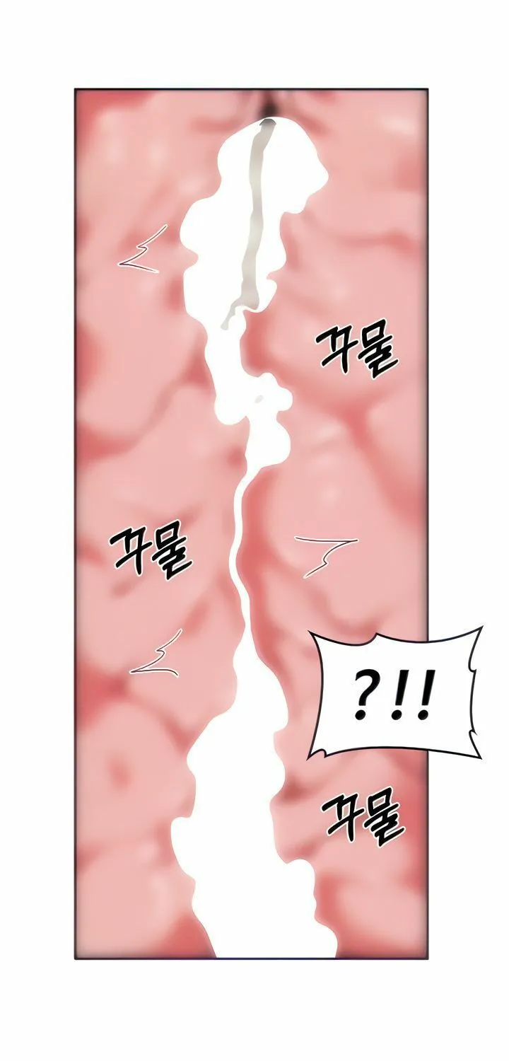 Sex Study Group Chapter 83 page 39 - 
