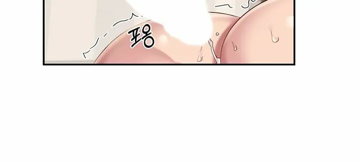 Sex Study Group Chapter 99 page 60 - 