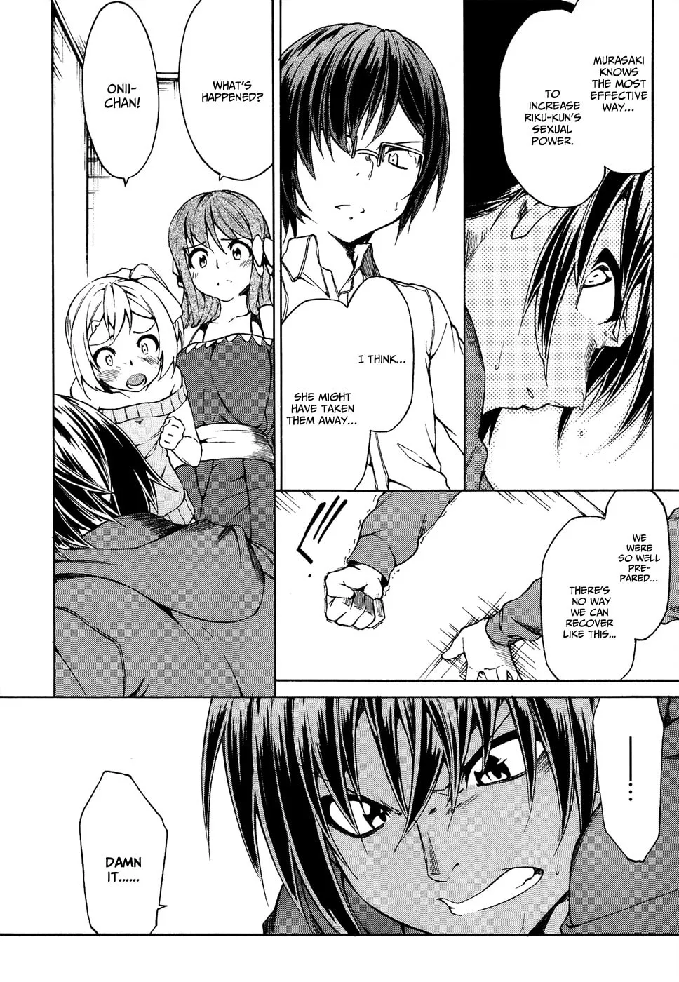 Sexual Hunter Riot Chapter 21 page 2 - 