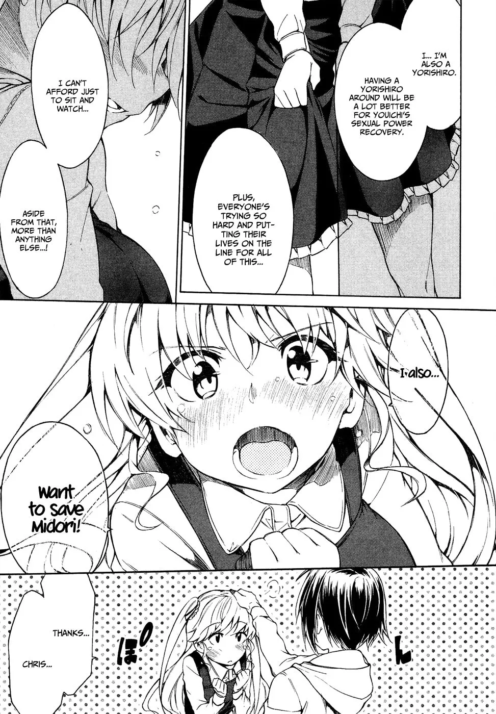 Sexual Hunter Riot Chapter 21 page 14 - 