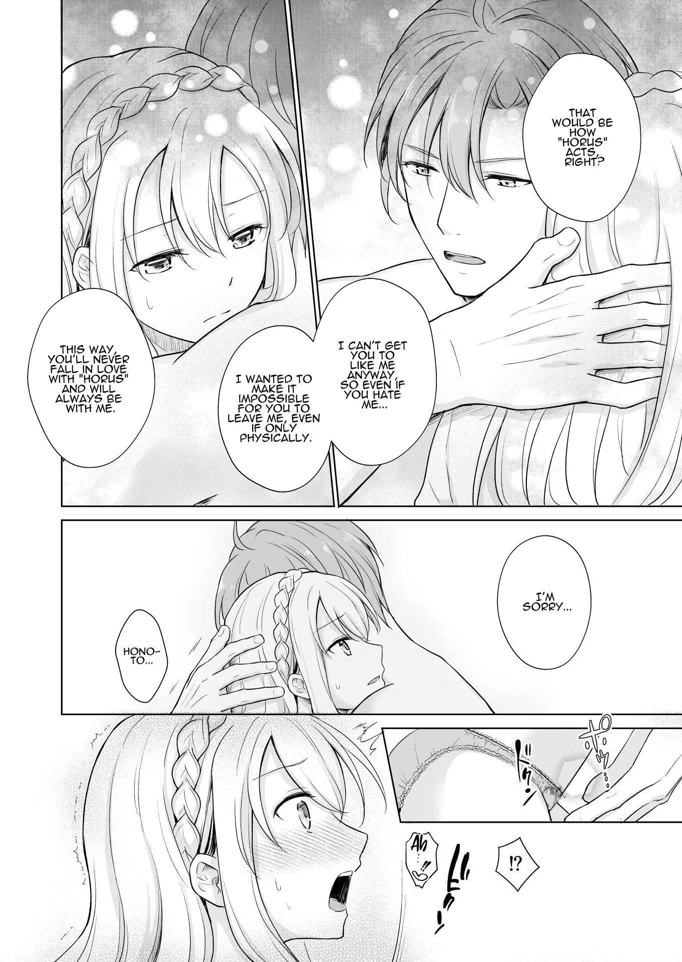 Sexually Trained by My Fav Character After Reincarnating as the Villainess Chapter 1 page 51 - 