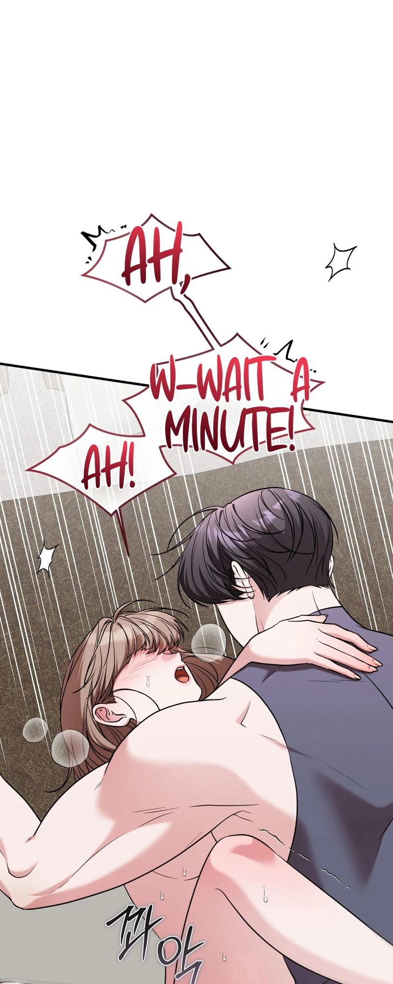 Sexy Fast Charging Chapter 2 page 17 - 