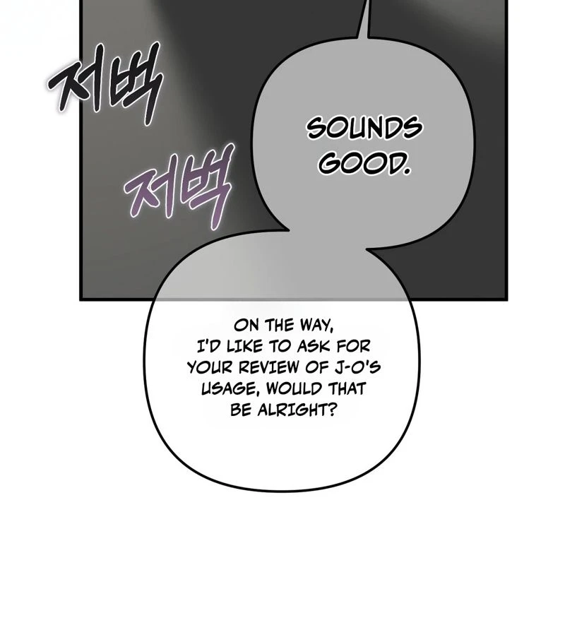 Sexy Fast Charging Chapter 2 page 76 - 