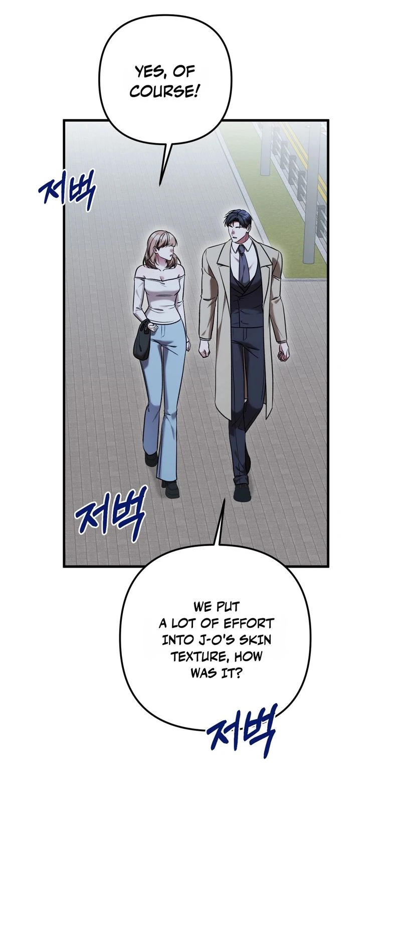 Sexy Fast Charging Chapter 2 page 77 - 