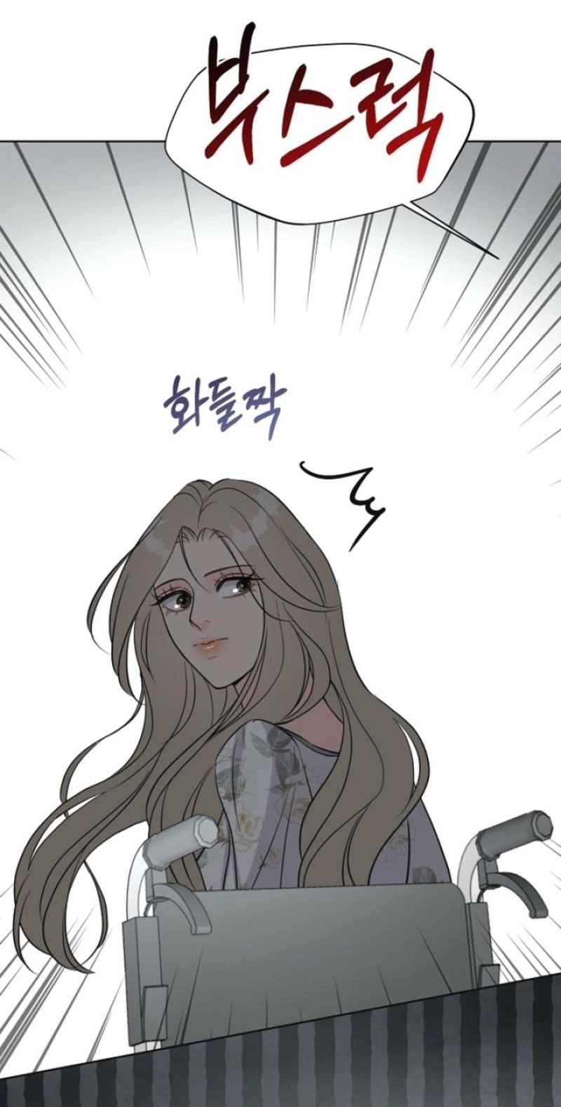 Sexy Husband Chapter 33 page 36 - 