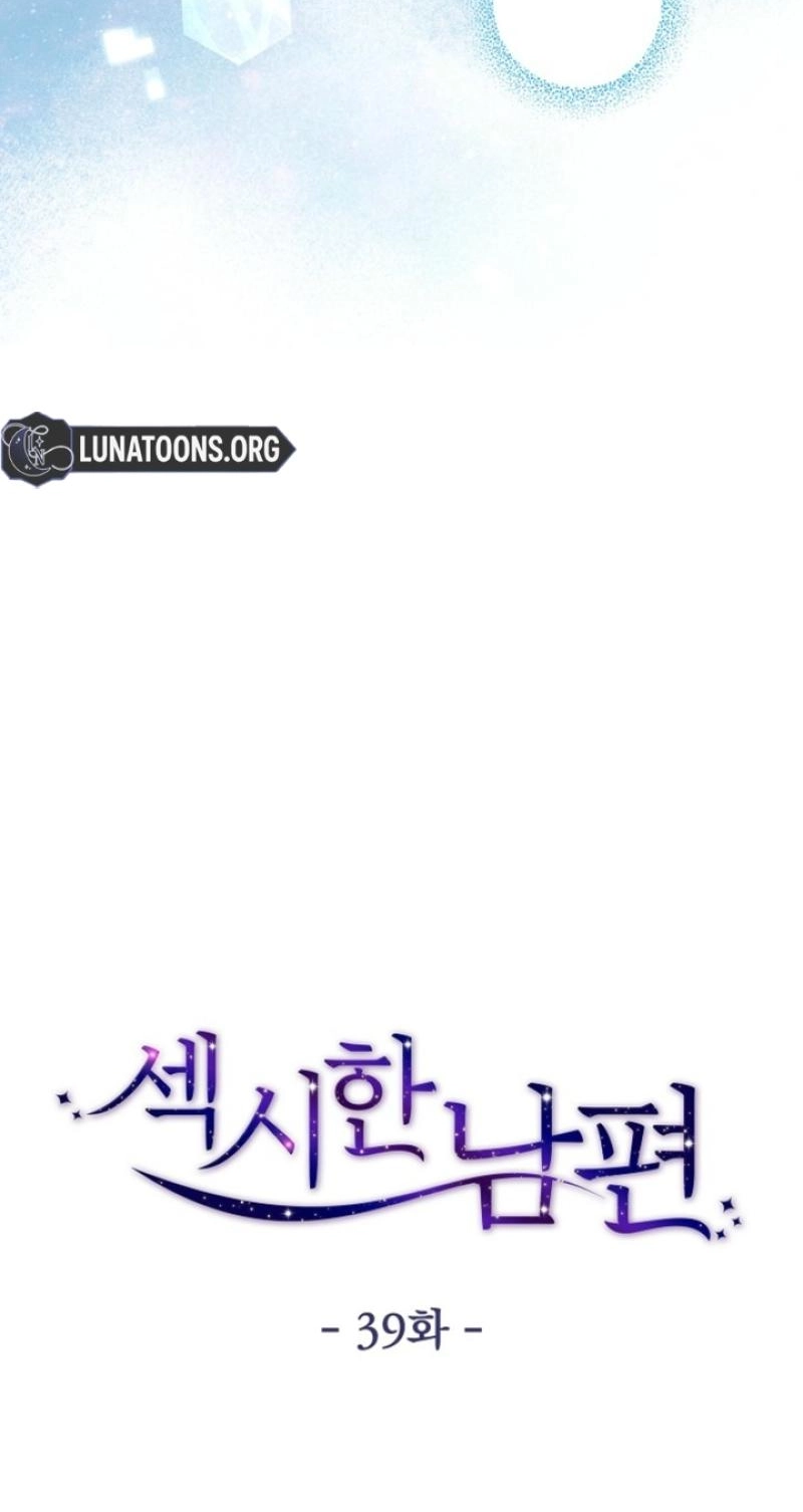 Sexy Husband Chapter 39 page 24 - 