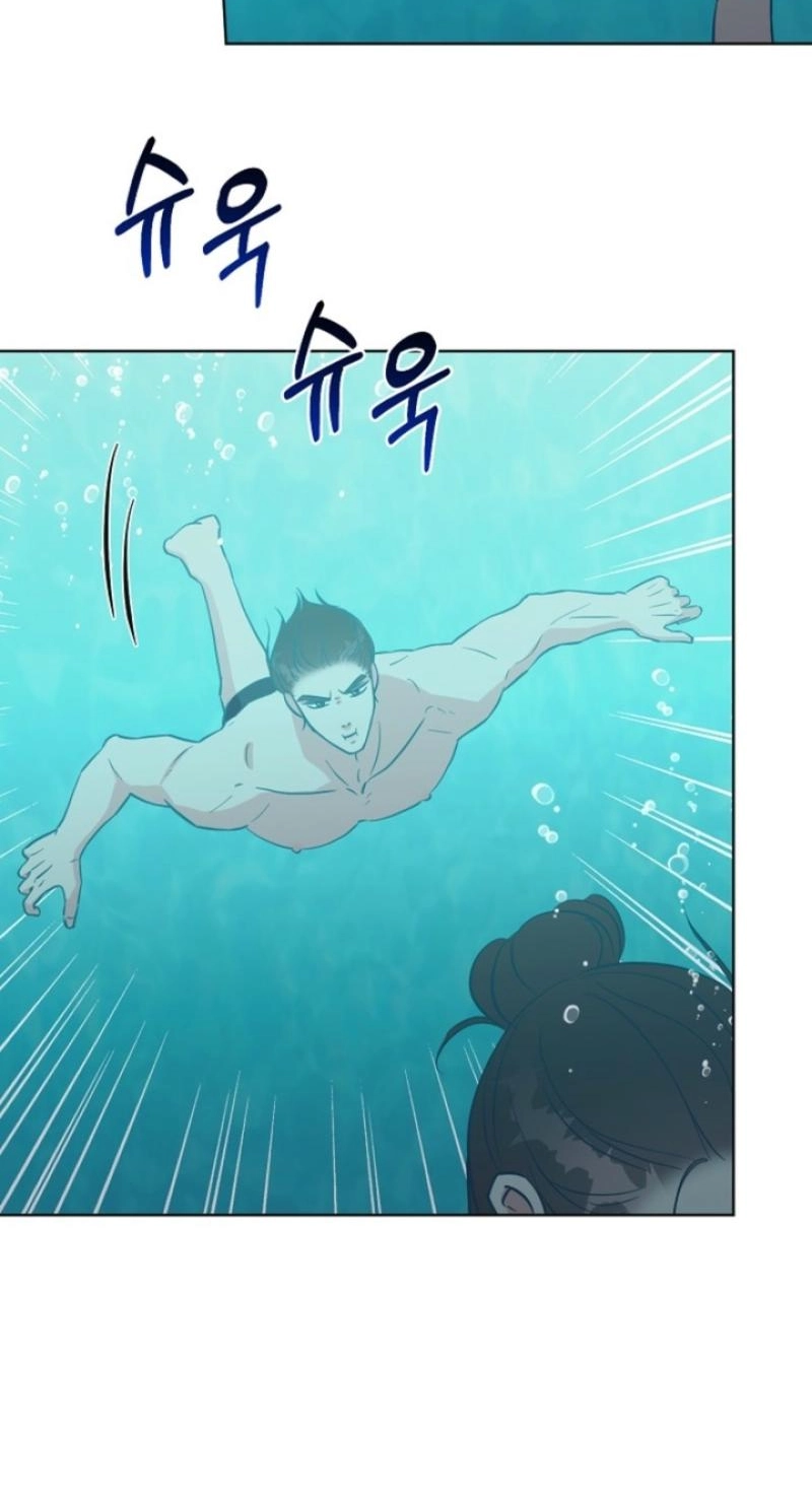 Sexy Husband Chapter 39 page 42 - 