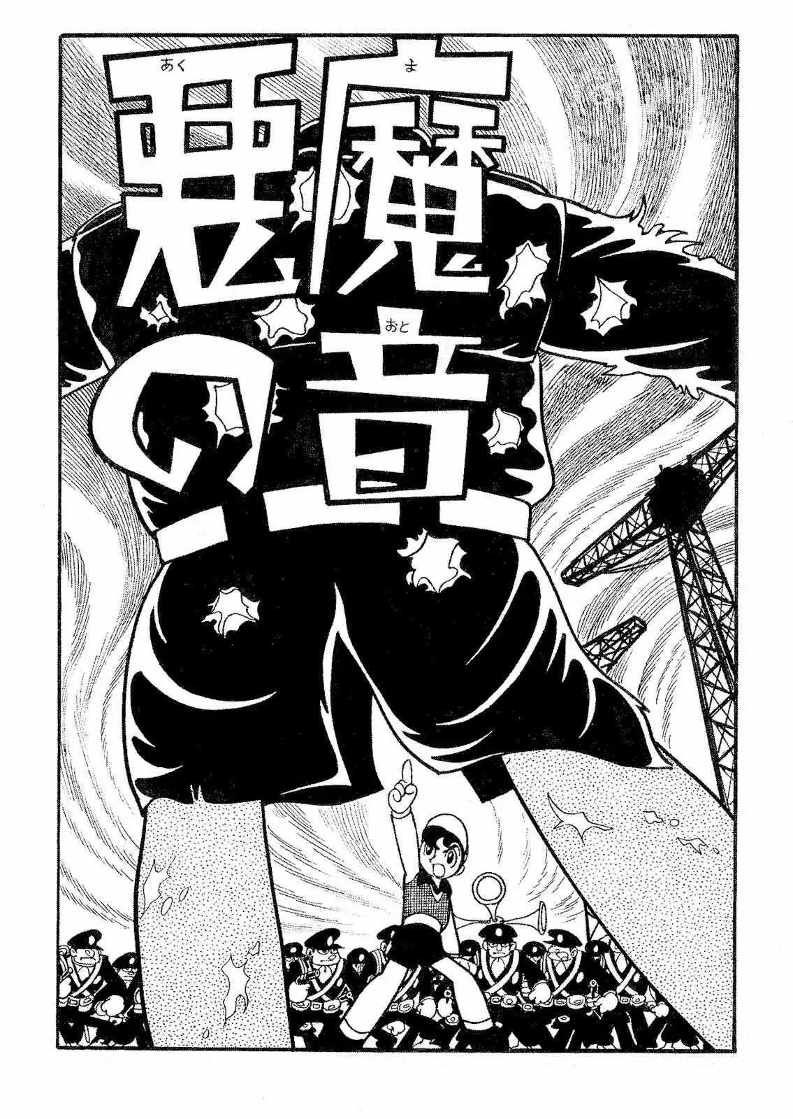 SF Mix Chapter 10 page 1 - 