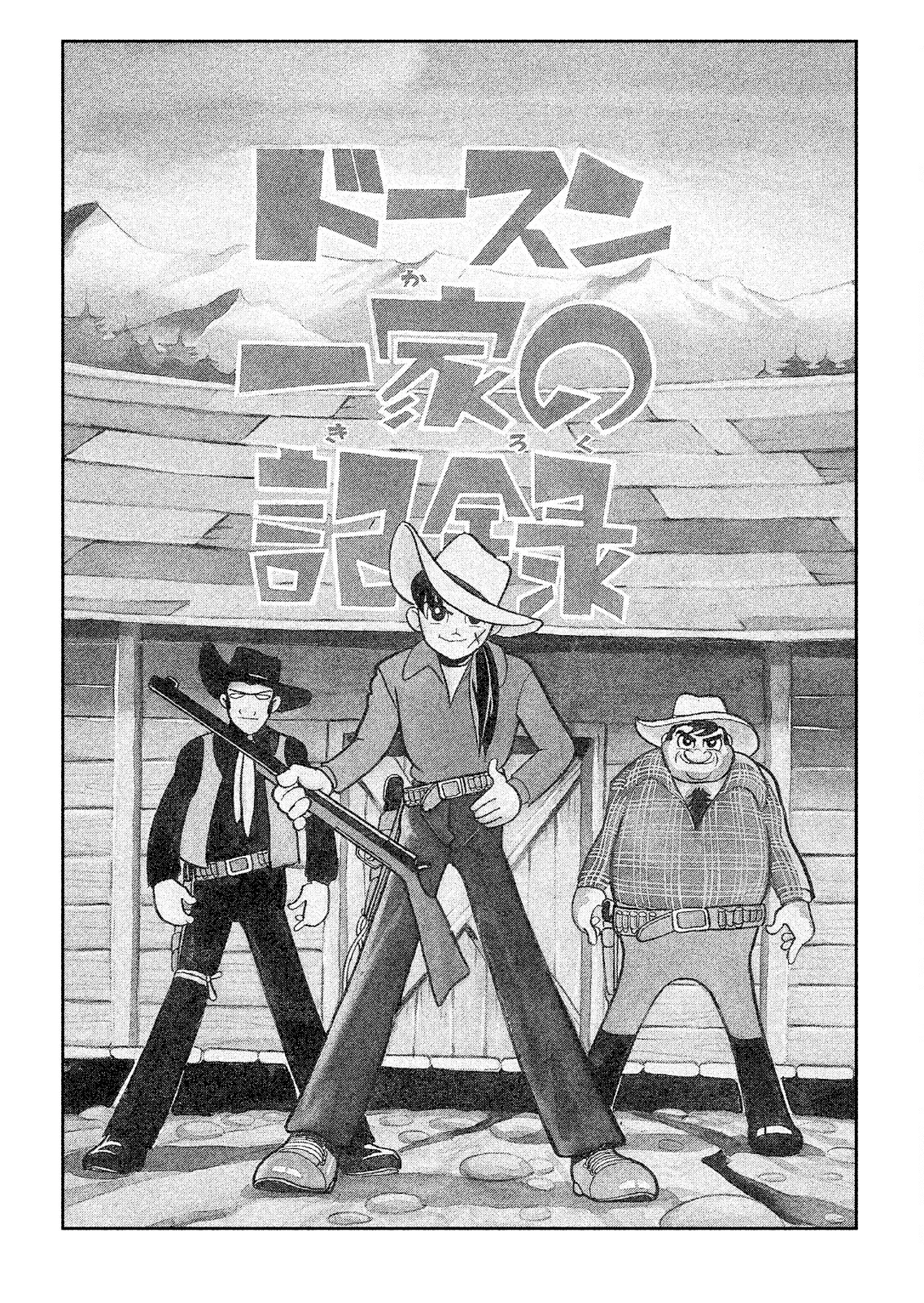 SF Mix Chapter 11 page 1 - 