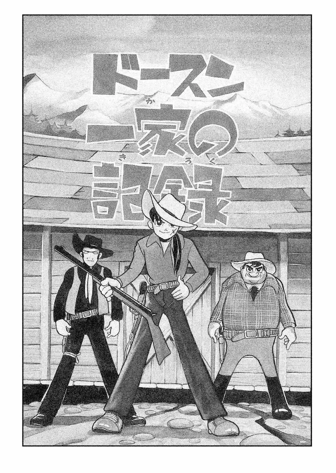 SF Mix Chapter 12 page 1 - 