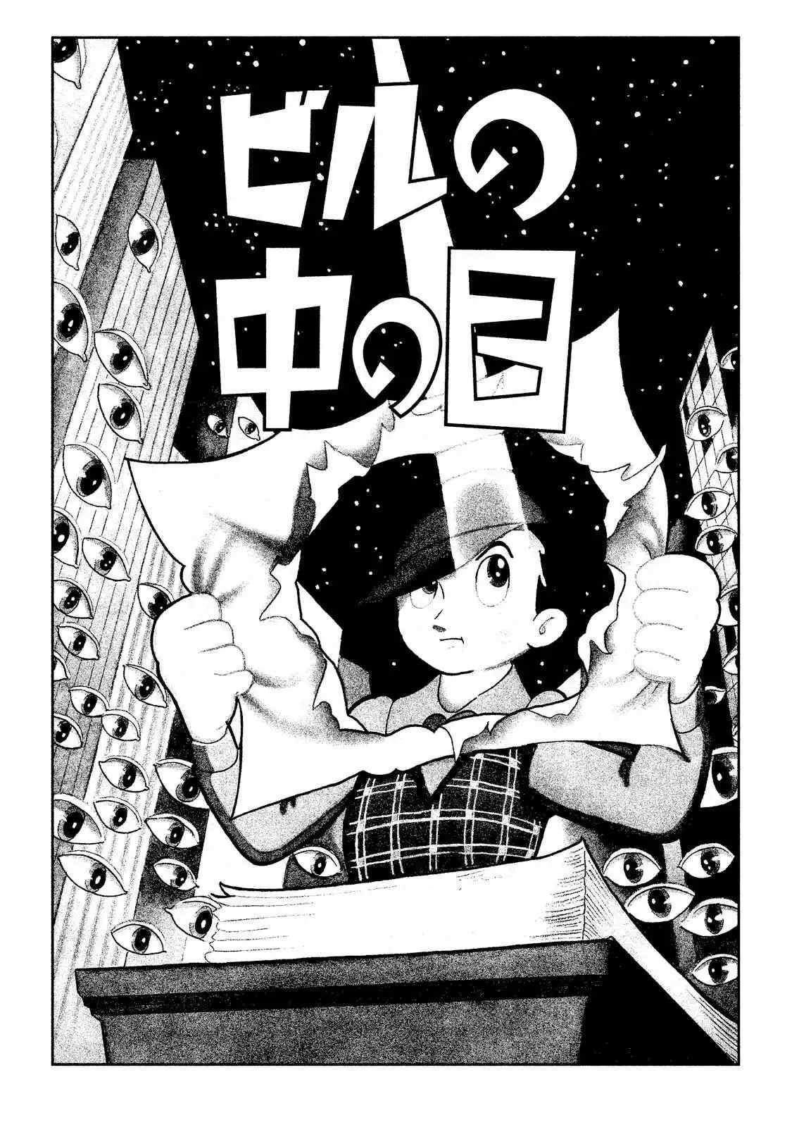 SF Mix Chapter 13 page 1 - 