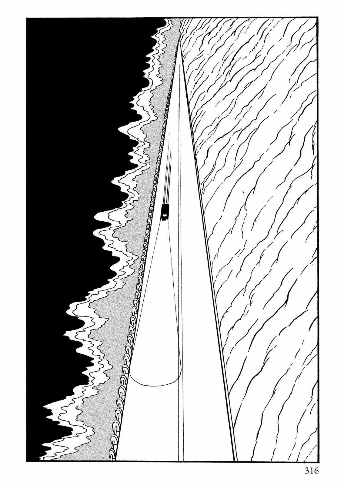 SF Mix Chapter 16 page 2 - 