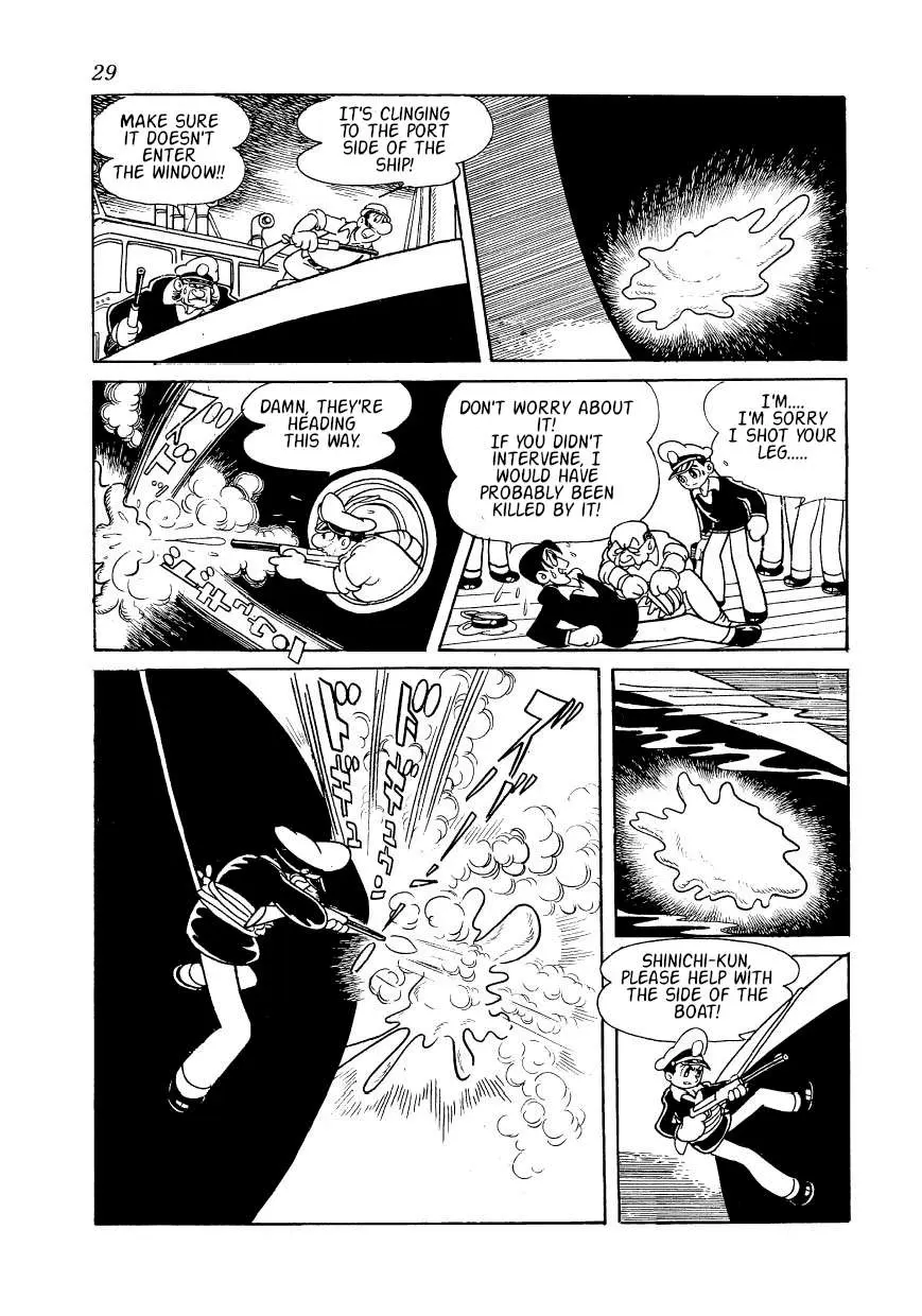 SF Mix Chapter 2 page 5 - 
