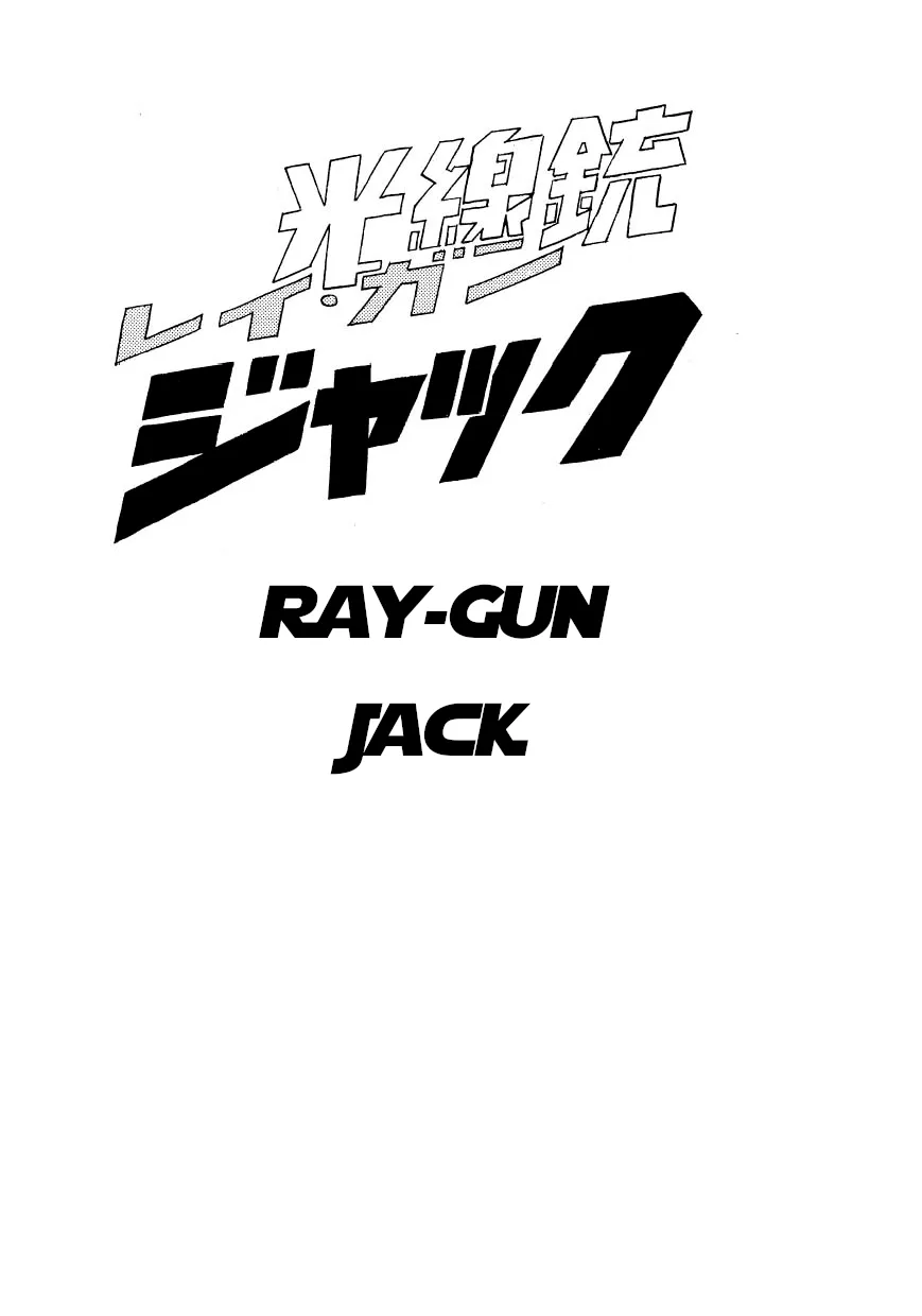 SF Mix Chapter 7 page 1 - 