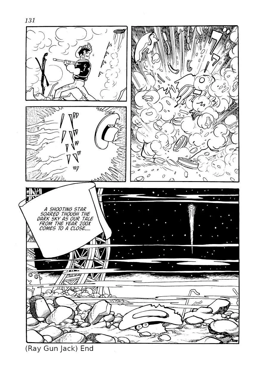 SF Mix Chapter 7 page 17 - 