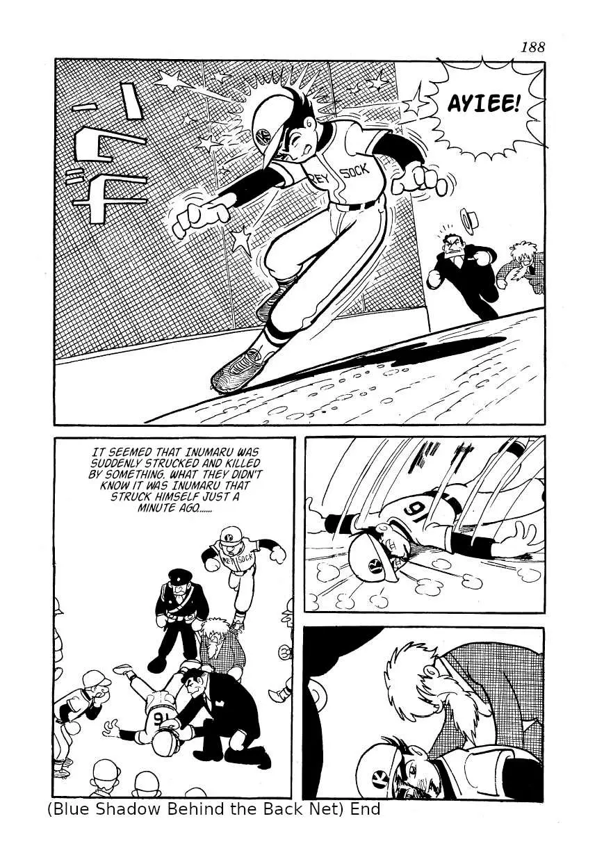 SF Mix Chapter 9 page 34 - 