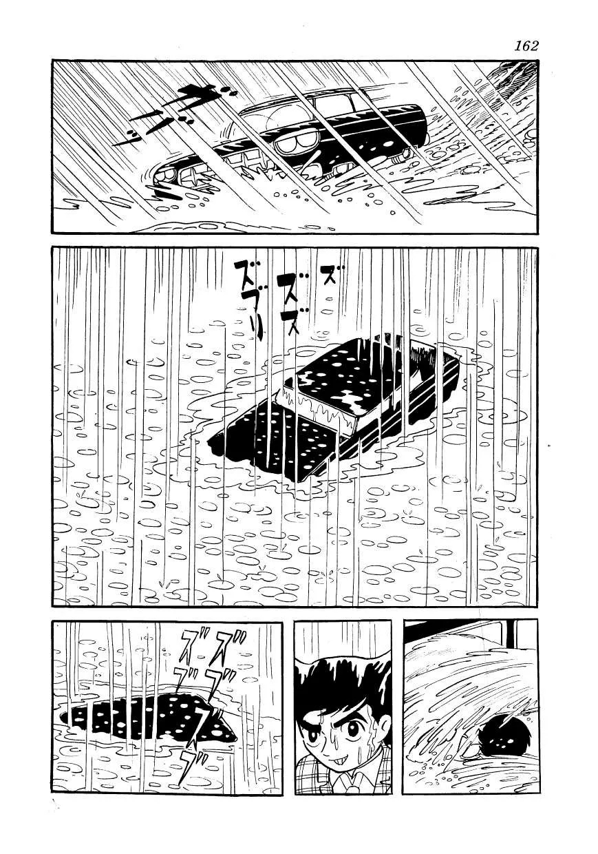 SF Mix Chapter 9 page 8 - 