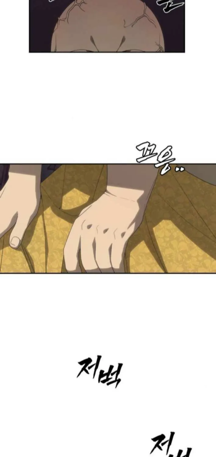 Sha-MONEY-ism Chapter 10 page 76 - 