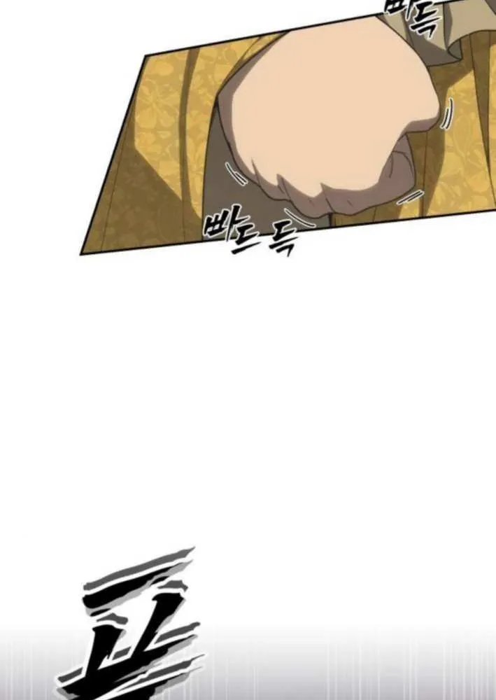 Sha-MONEY-ism Chapter 11 page 8 - 