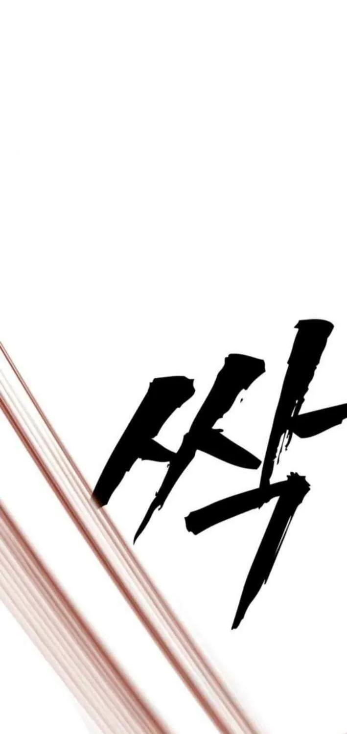 Sha-MONEY-ism Chapter 13 page 108 - 