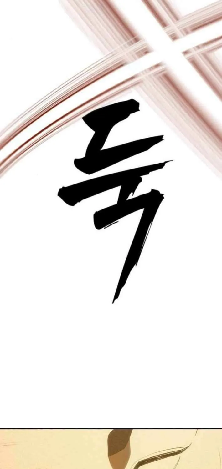 Sha-MONEY-ism Chapter 13 page 109 - 