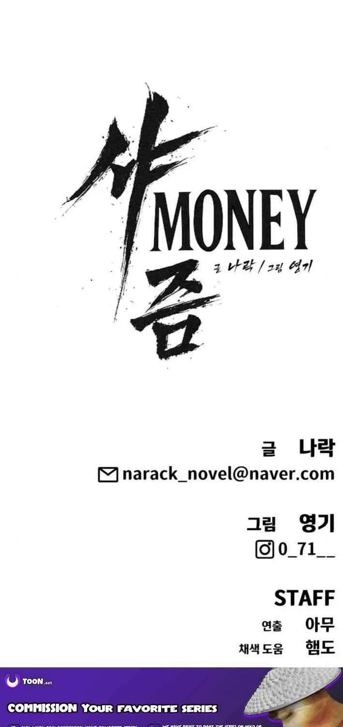 Sha-MONEY-ism Chapter 13 page 112 - 