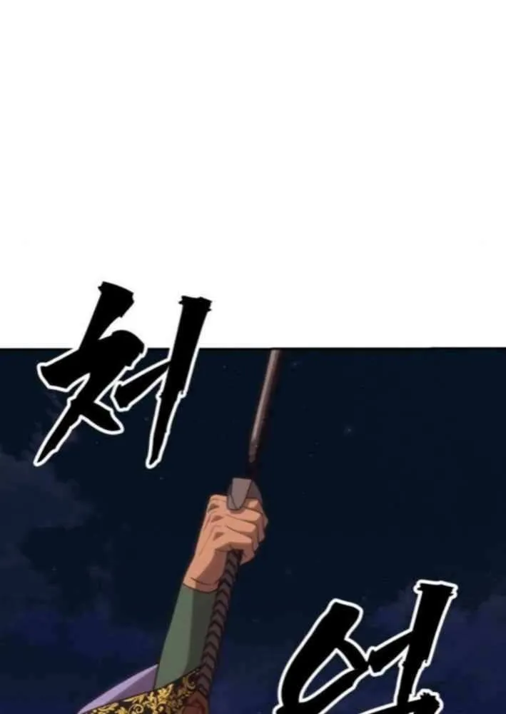 Sha-MONEY-ism Chapter 13 page 29 - 