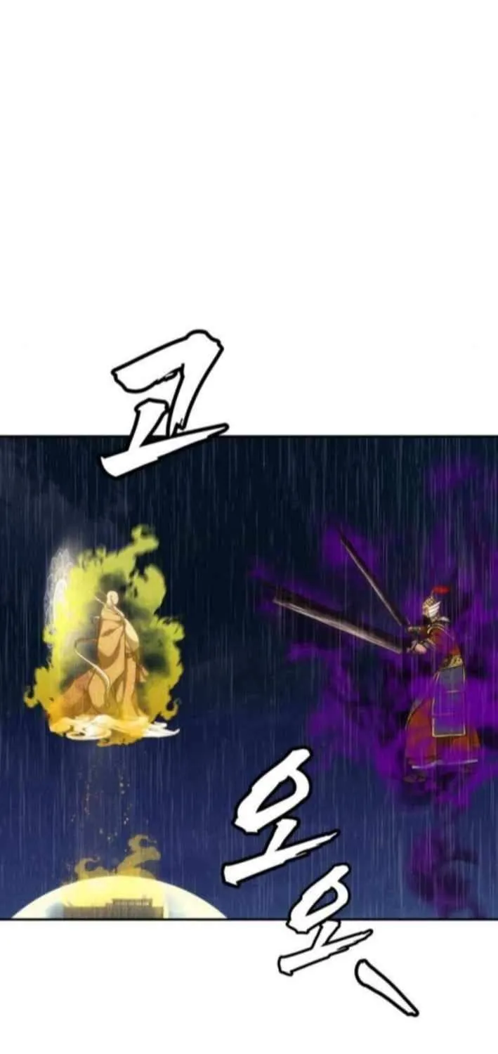 Sha-MONEY-ism Chapter 13 page 88 - 