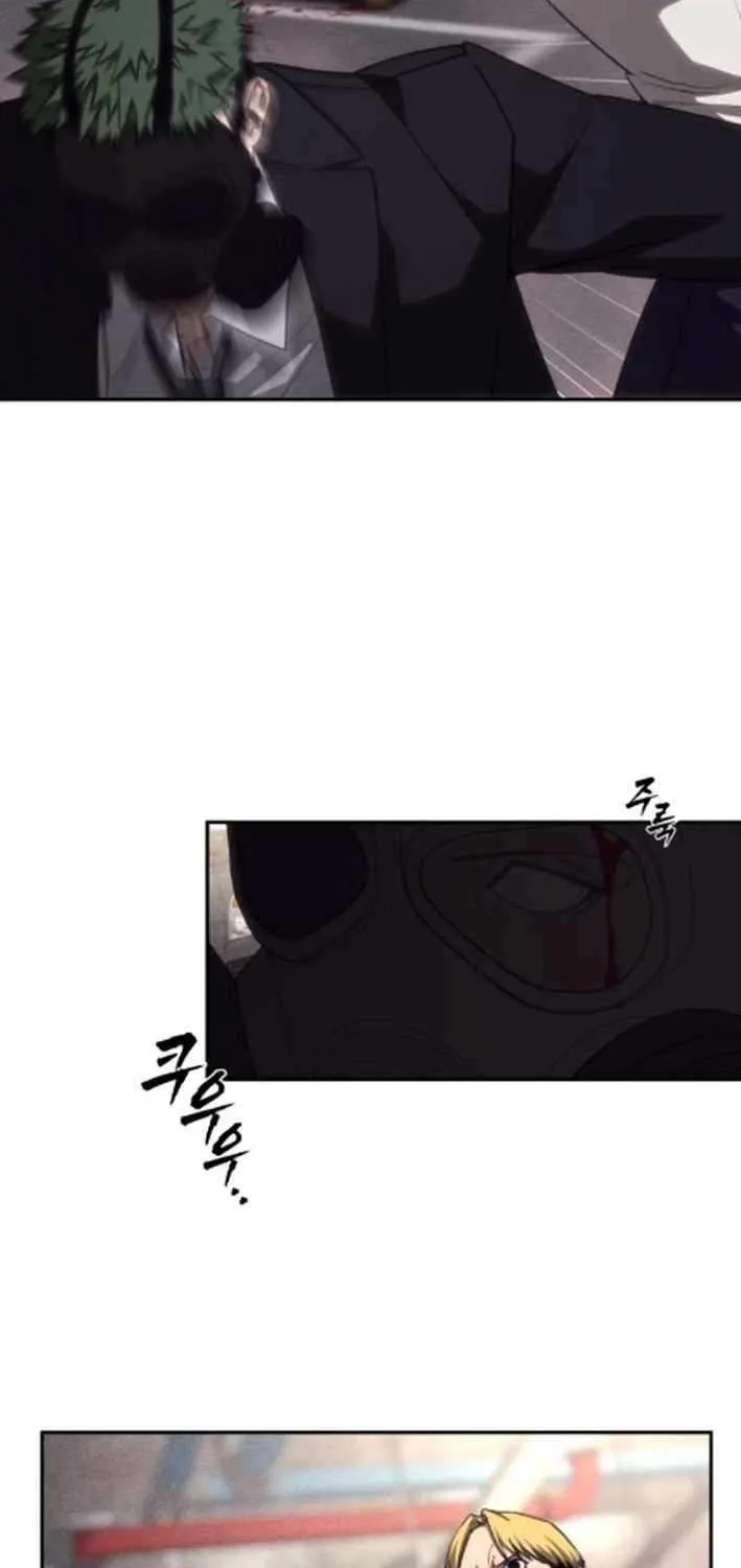 Sha-MONEY-ism Chapter 16 page 76 - 